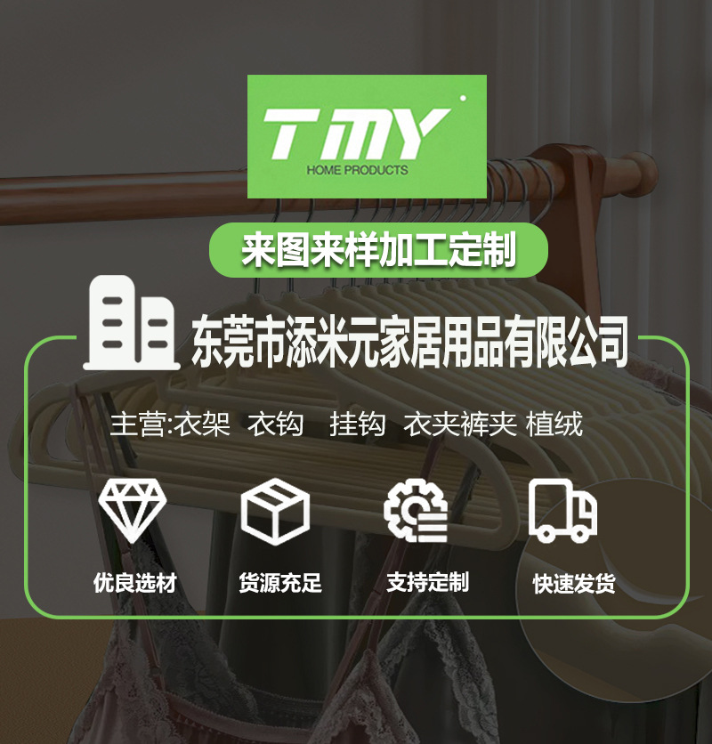 添米元详情页1-5_01.jpg