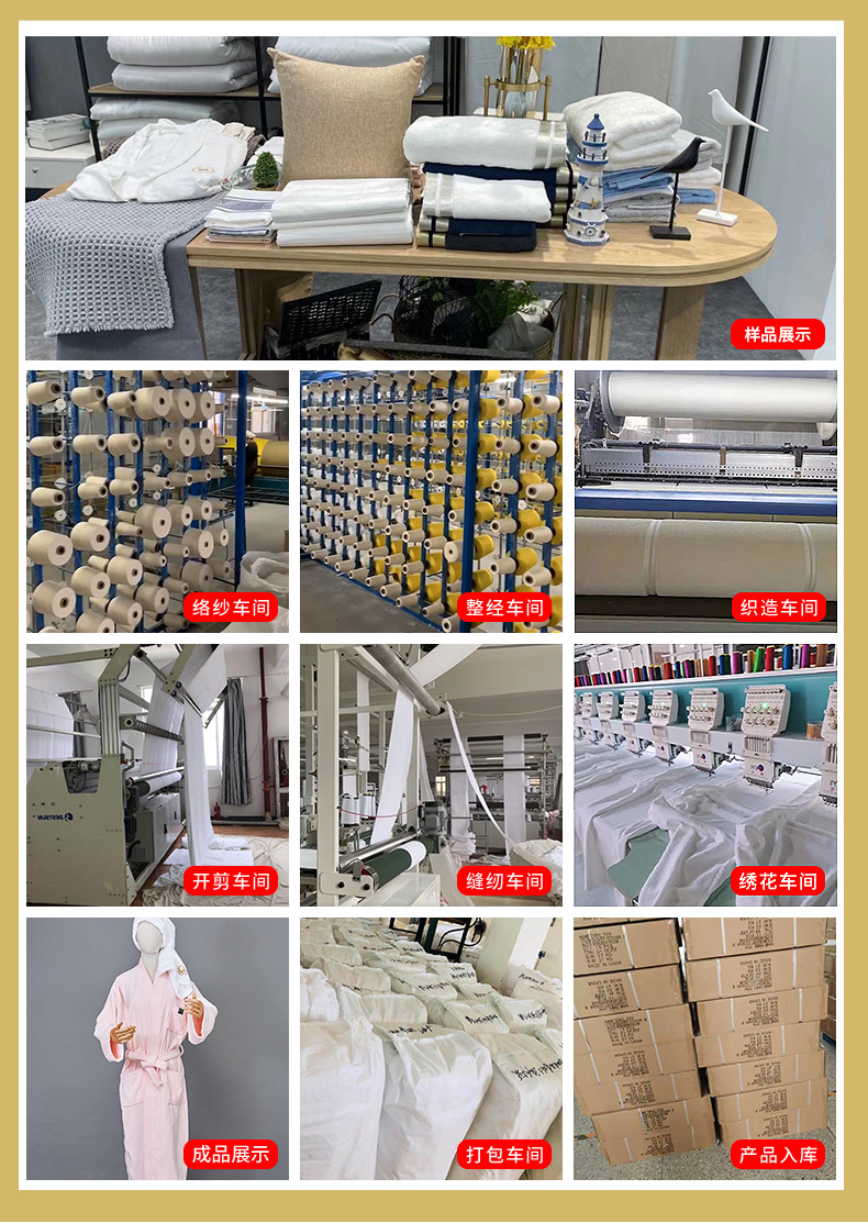 纺织详情页华夫格、_19