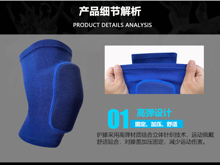 海绵护膝详情页_08.jpg