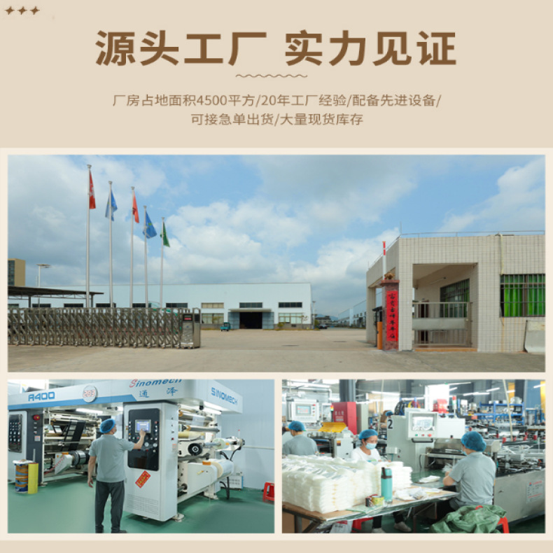 详情首页厂图.png