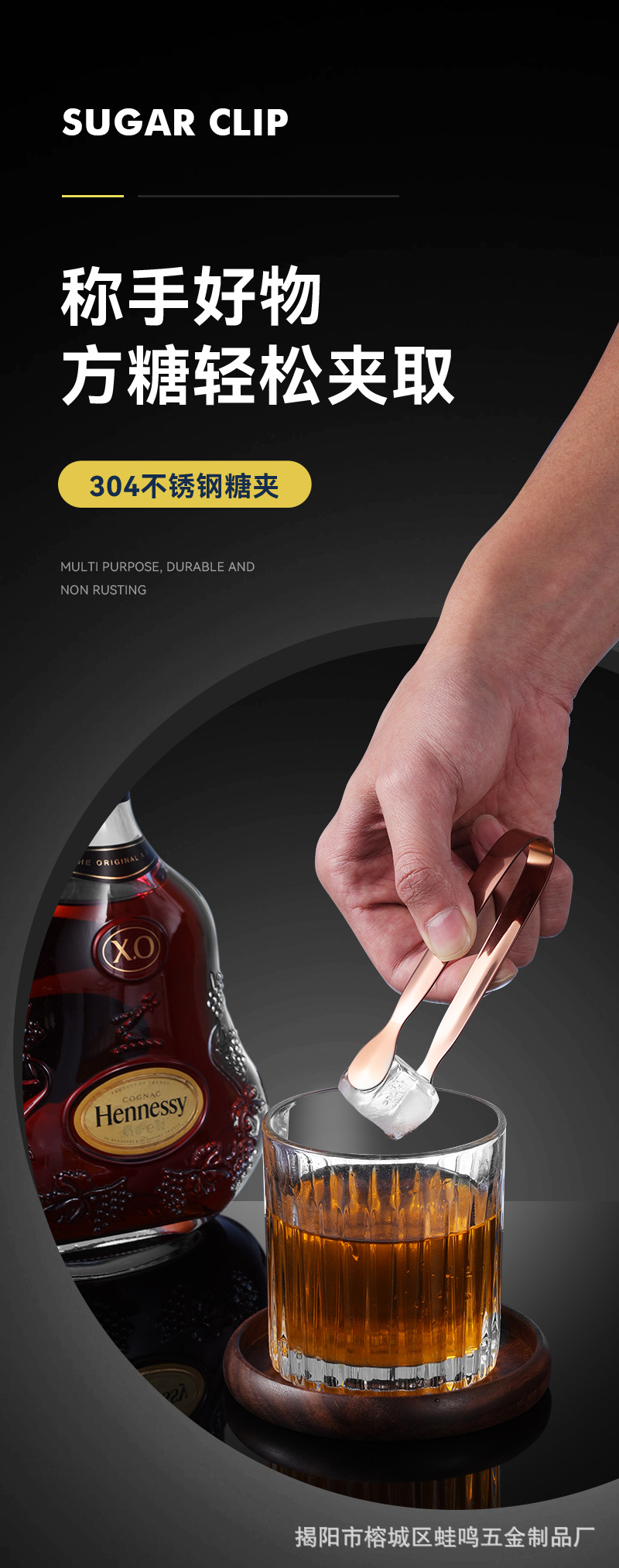 不锈钢糖夹_01.jpg