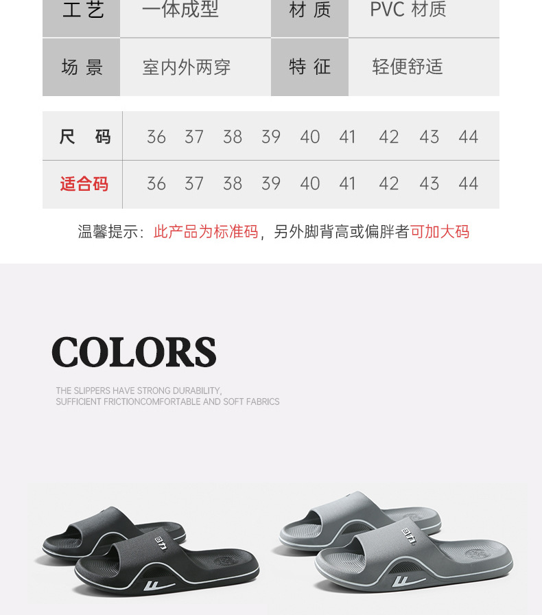 详情页 (4)
