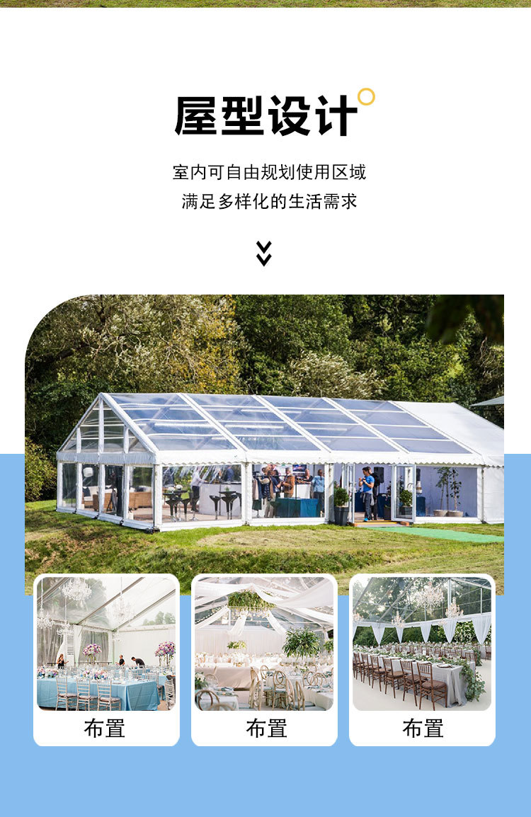 铝合金篷房_06.jpg