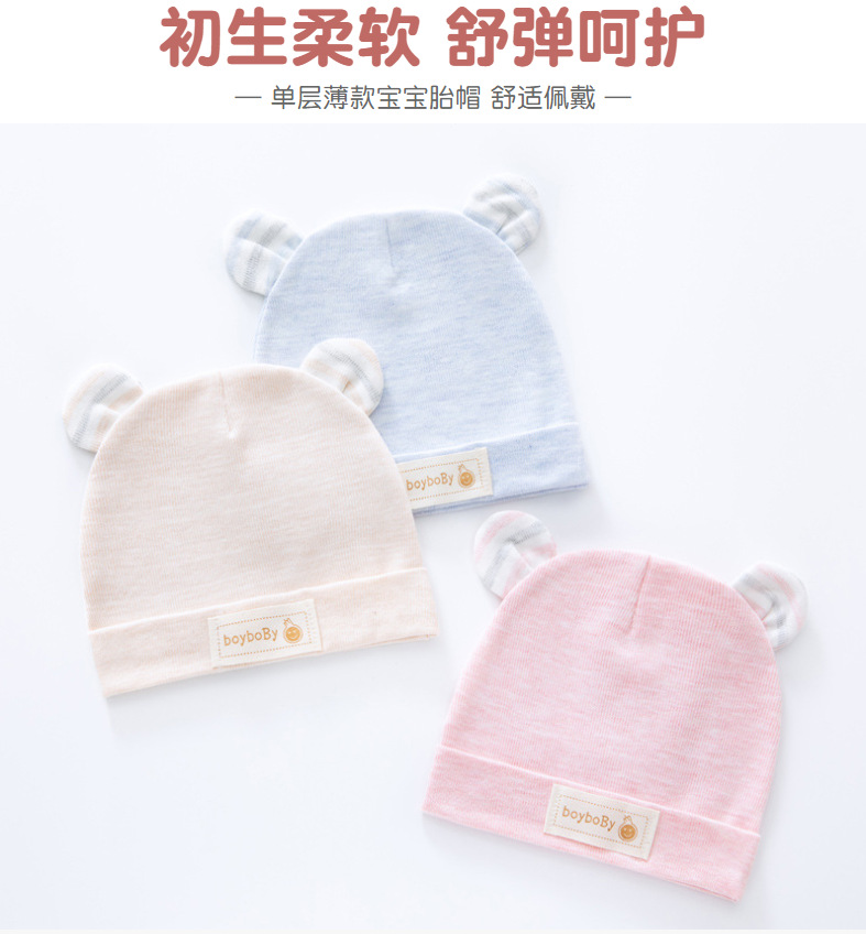 单层薄款.png