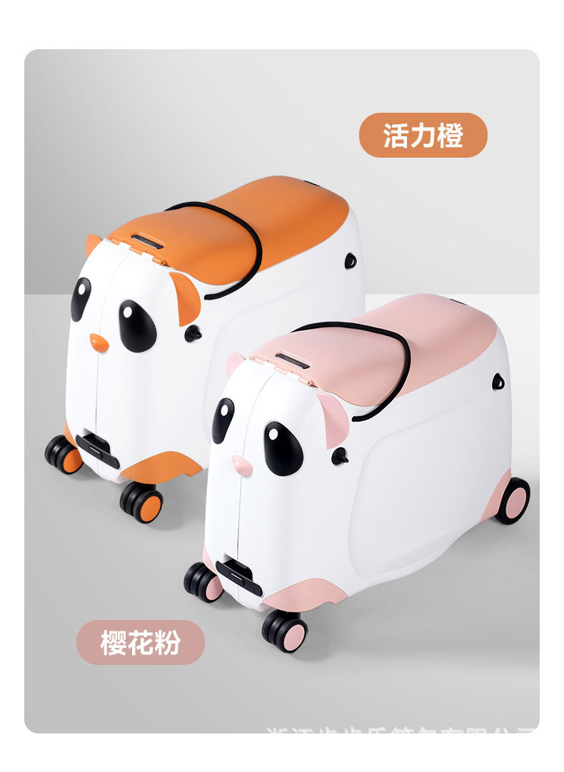 熊猫骑行箱 儿童行李箱拉杆箱 高端小熊箱