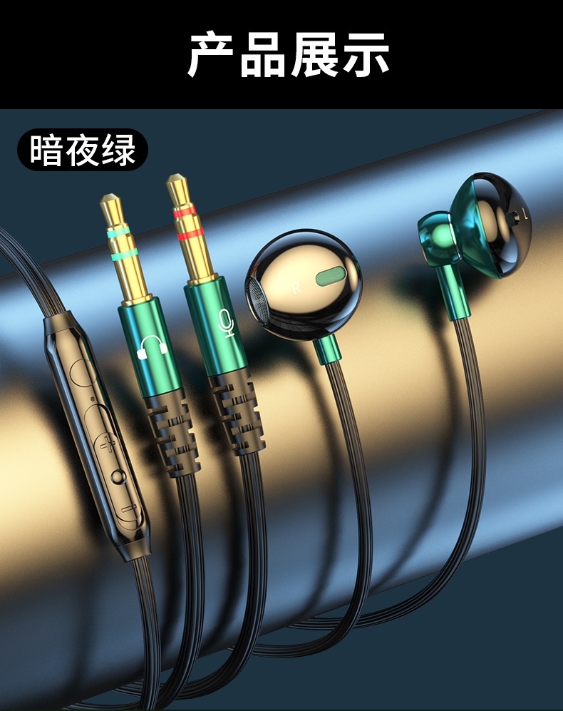 详情页绿_19.jpg