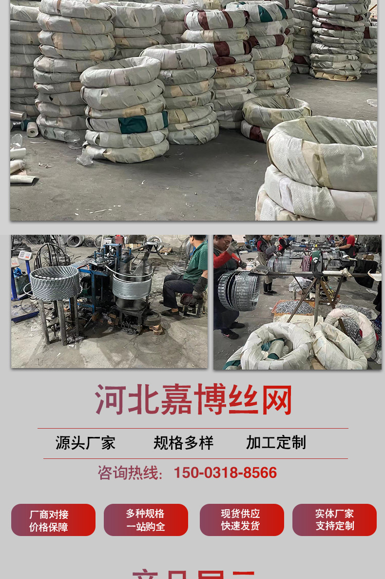 监狱护栏详情页_08