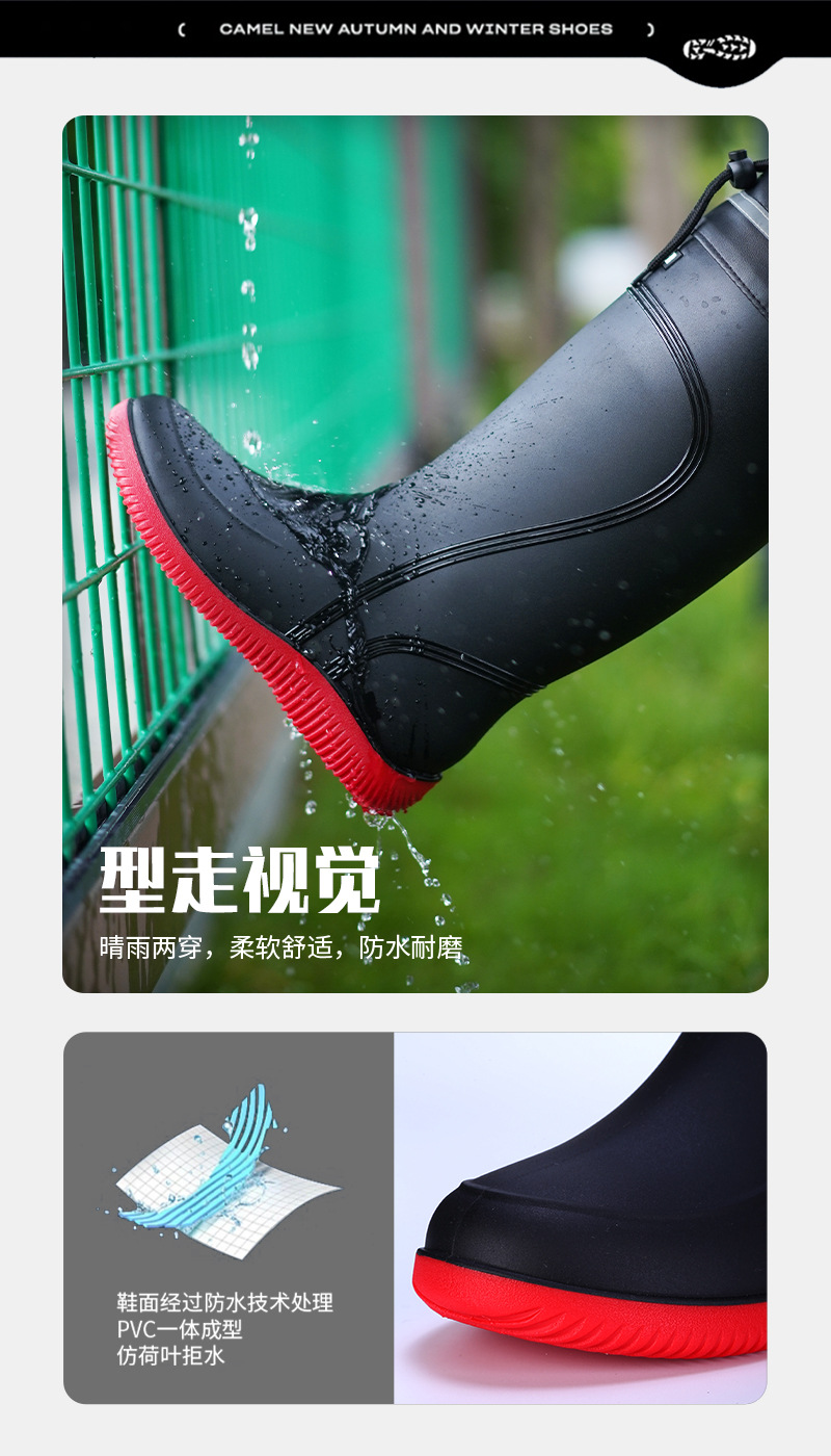 53LYB反光高筒男雨鞋6色（户外）（详情LHH）_04