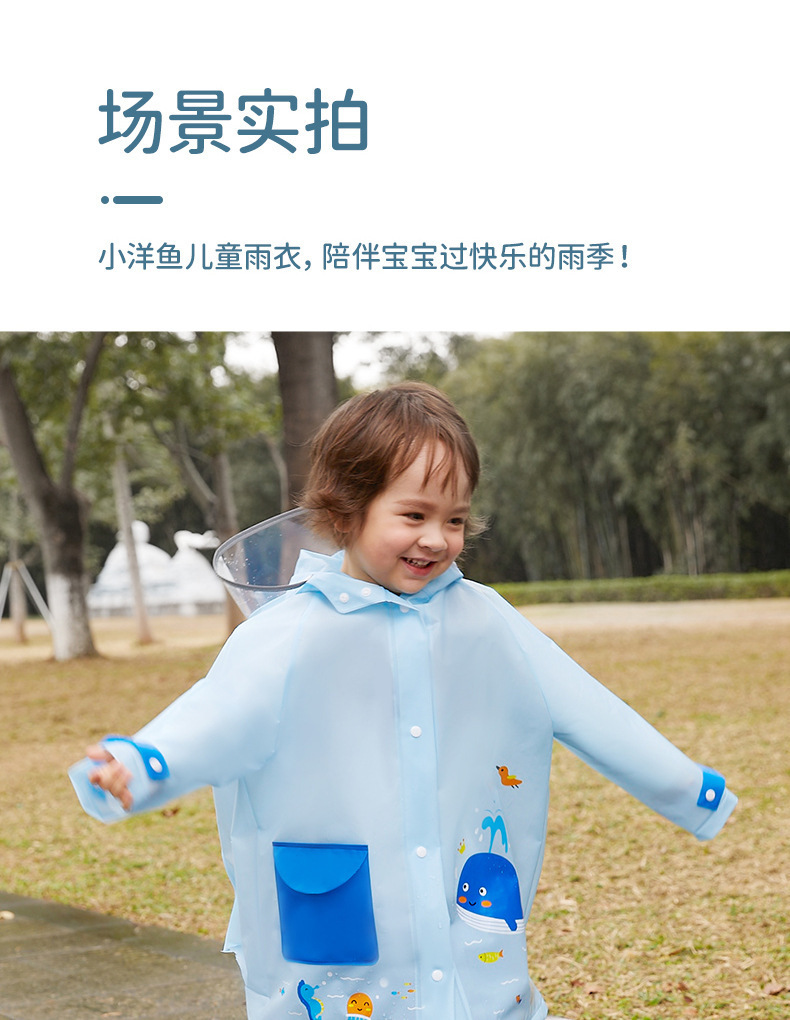 男女小童详情-6修改2_24