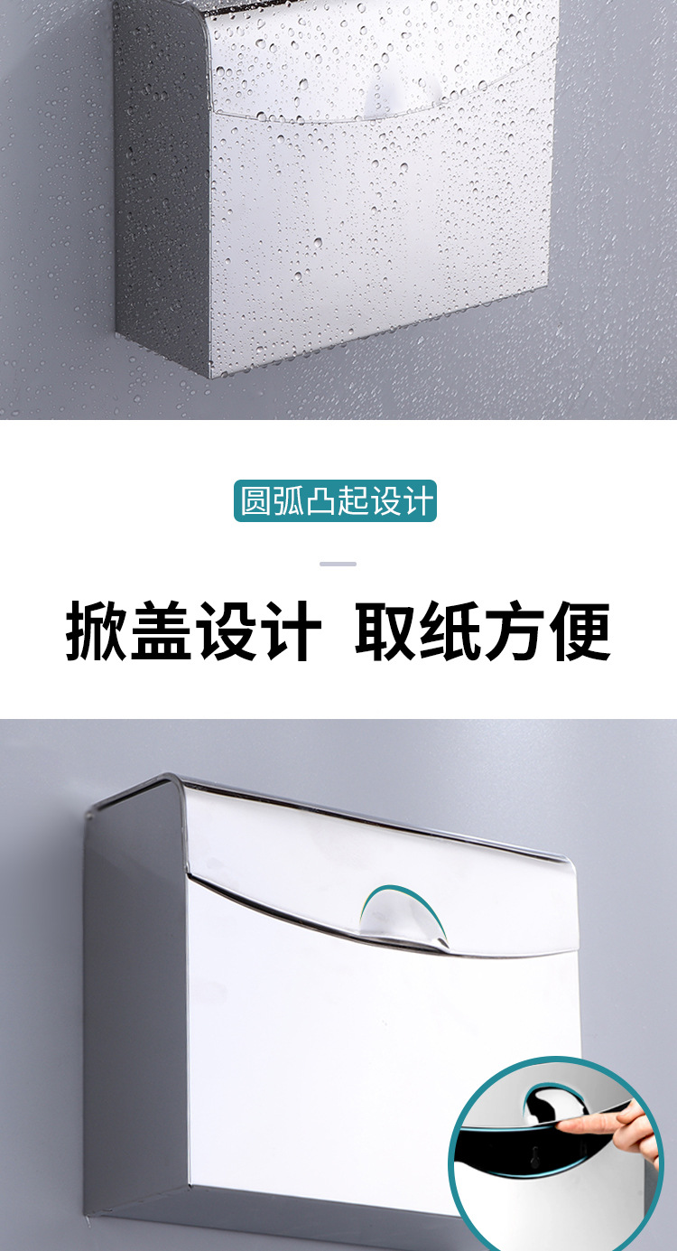 K30方形手纸盒_03