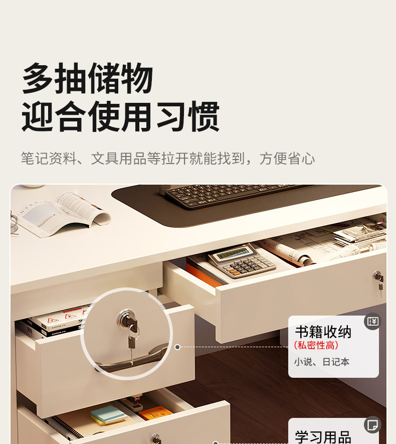 复制_电脑桌台式卧室家用办公桌带抽屉办公专用书.jpg