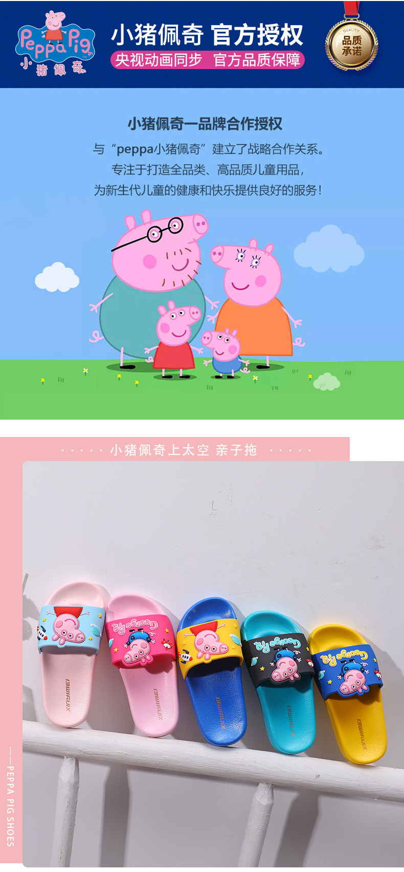 641C-60--小猪佩奇_01