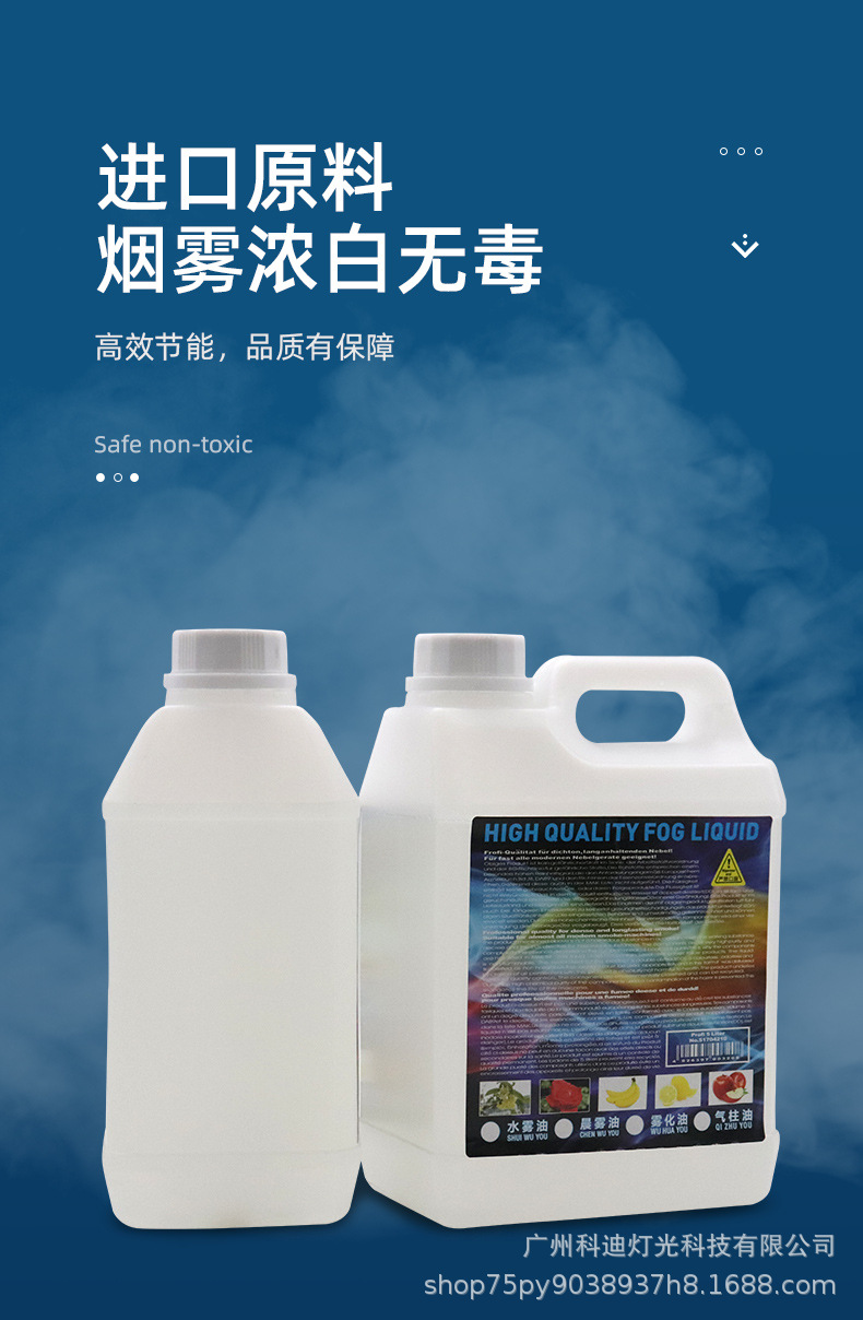 水雾油_03.jpg