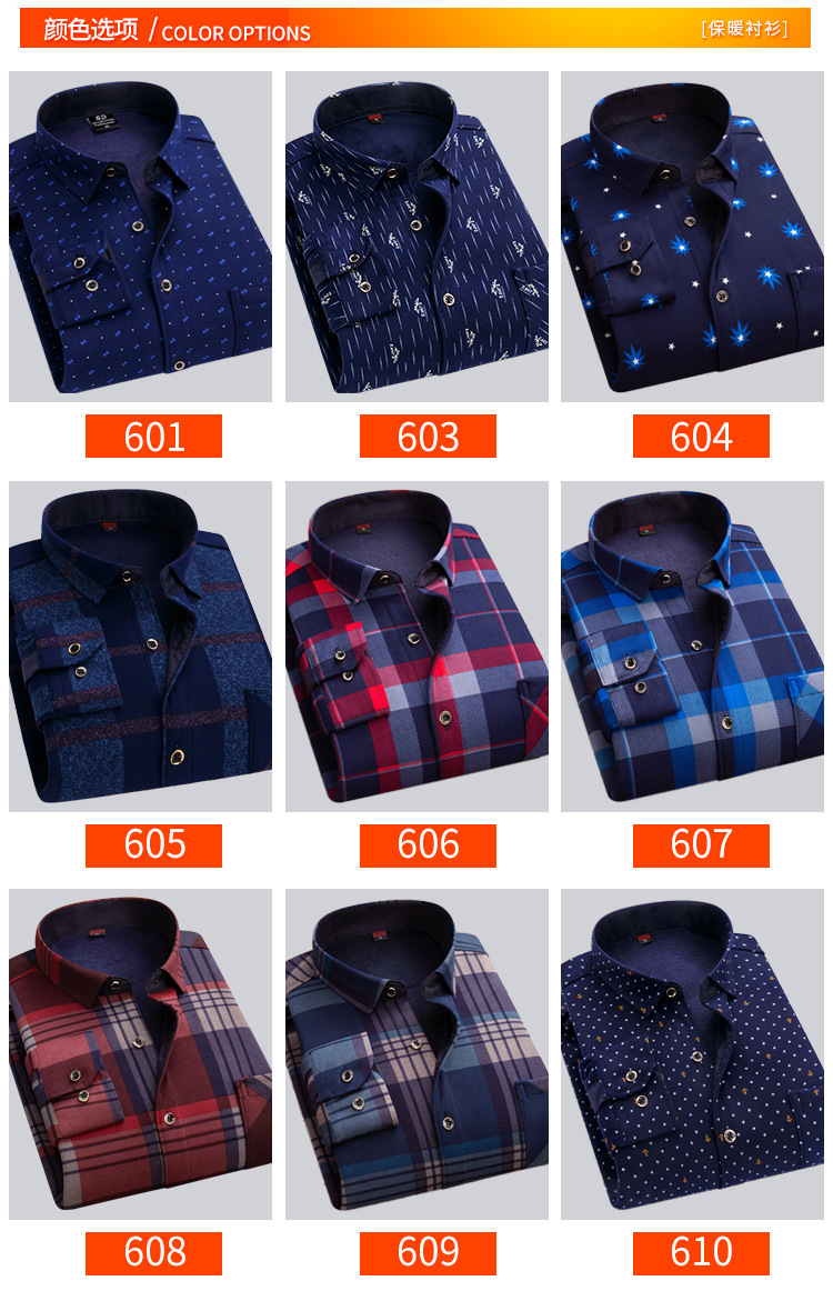 保暖衬衫详情-720_11