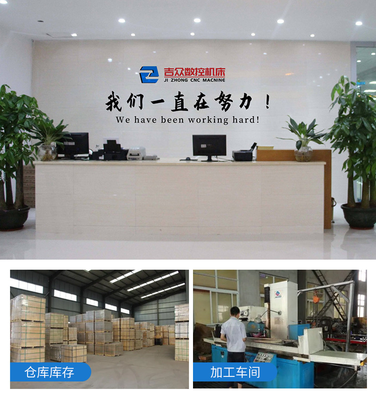 剪板机刀片1_05.jpg