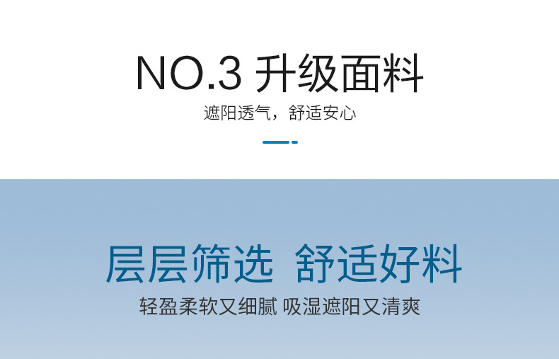 0224-定制帽子详情页_08