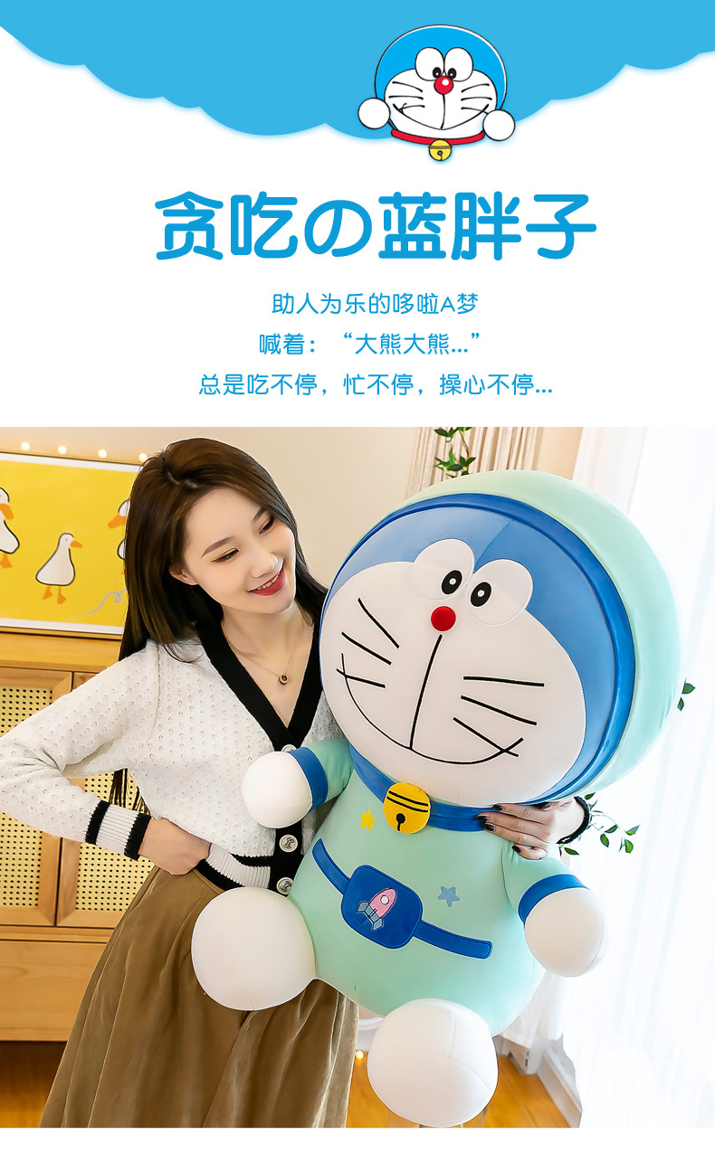 叮当猫_02.jpg