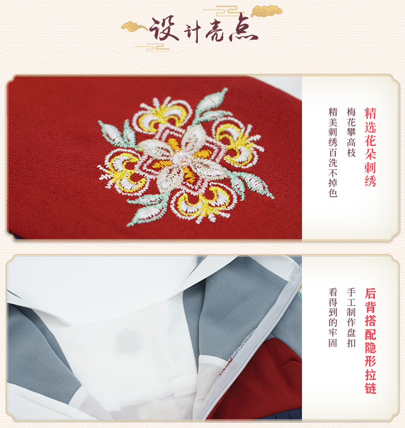 拼袖长袖汉服_06