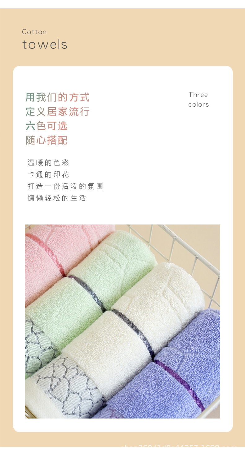 毛巾详情00_05.jpg