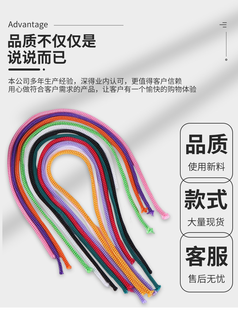 宠物牵引绳 PP绳