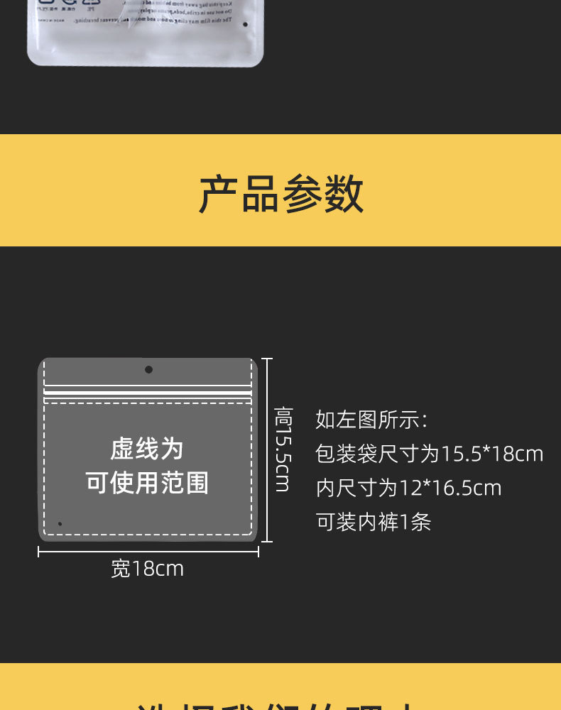 内裤4-790【新2023】_05.jpg