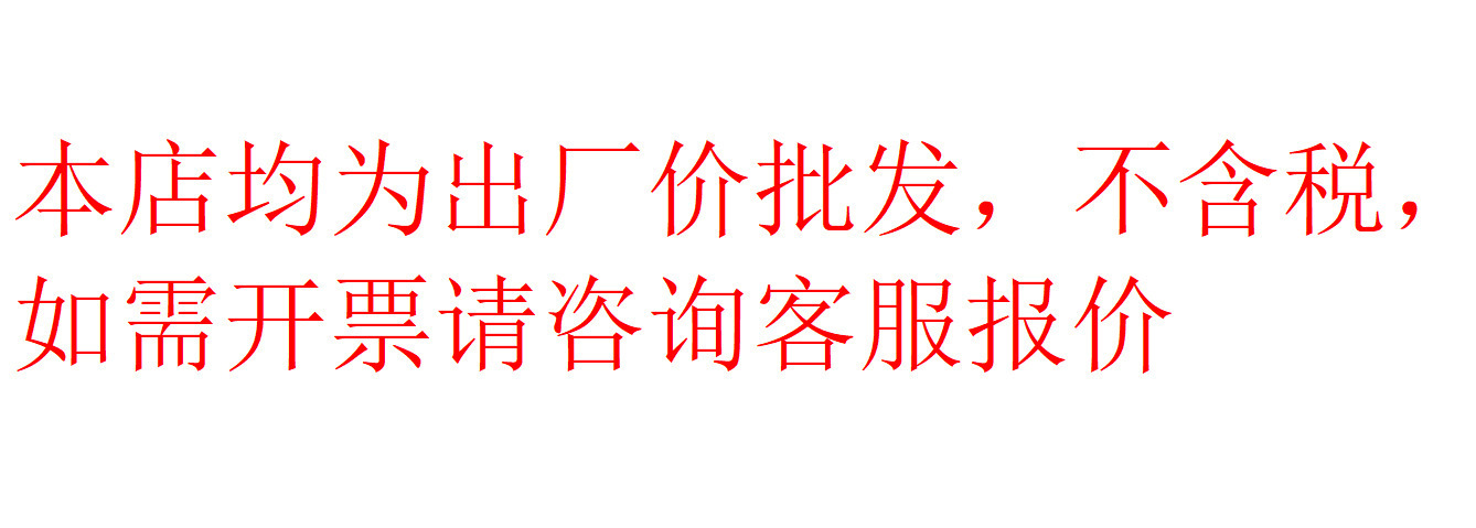 O1CN01jeGnNo1fIidDeHdLv_!!2207