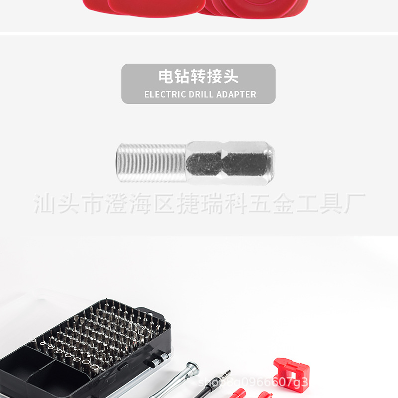 详情_13.jpg