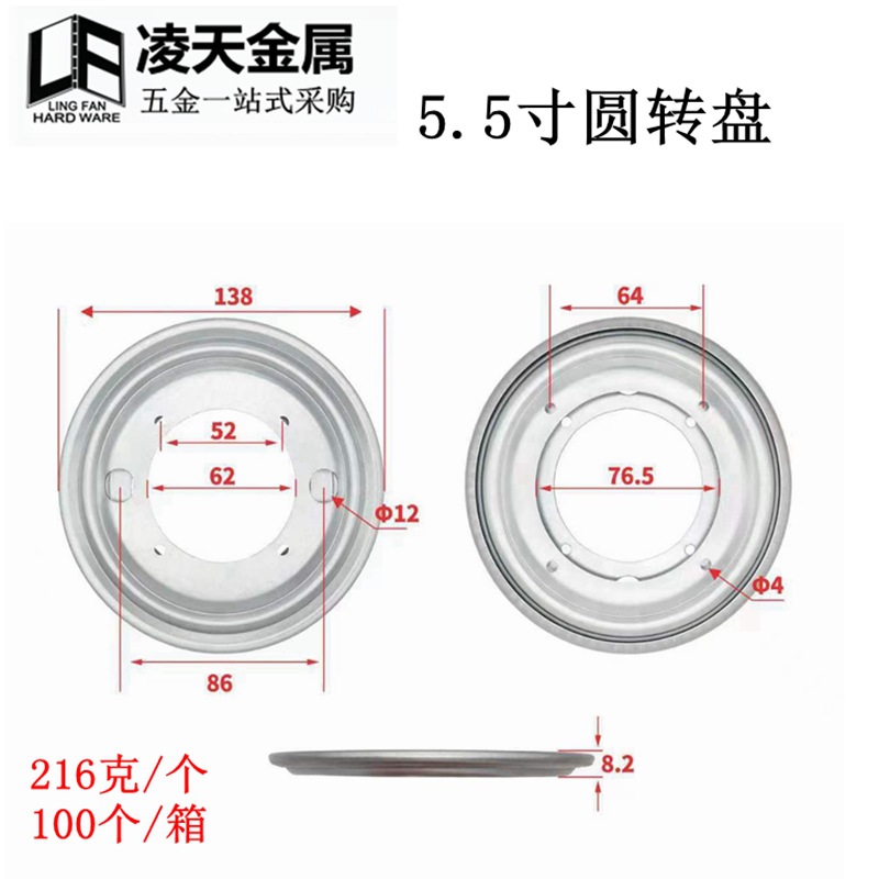 5.5寸主图