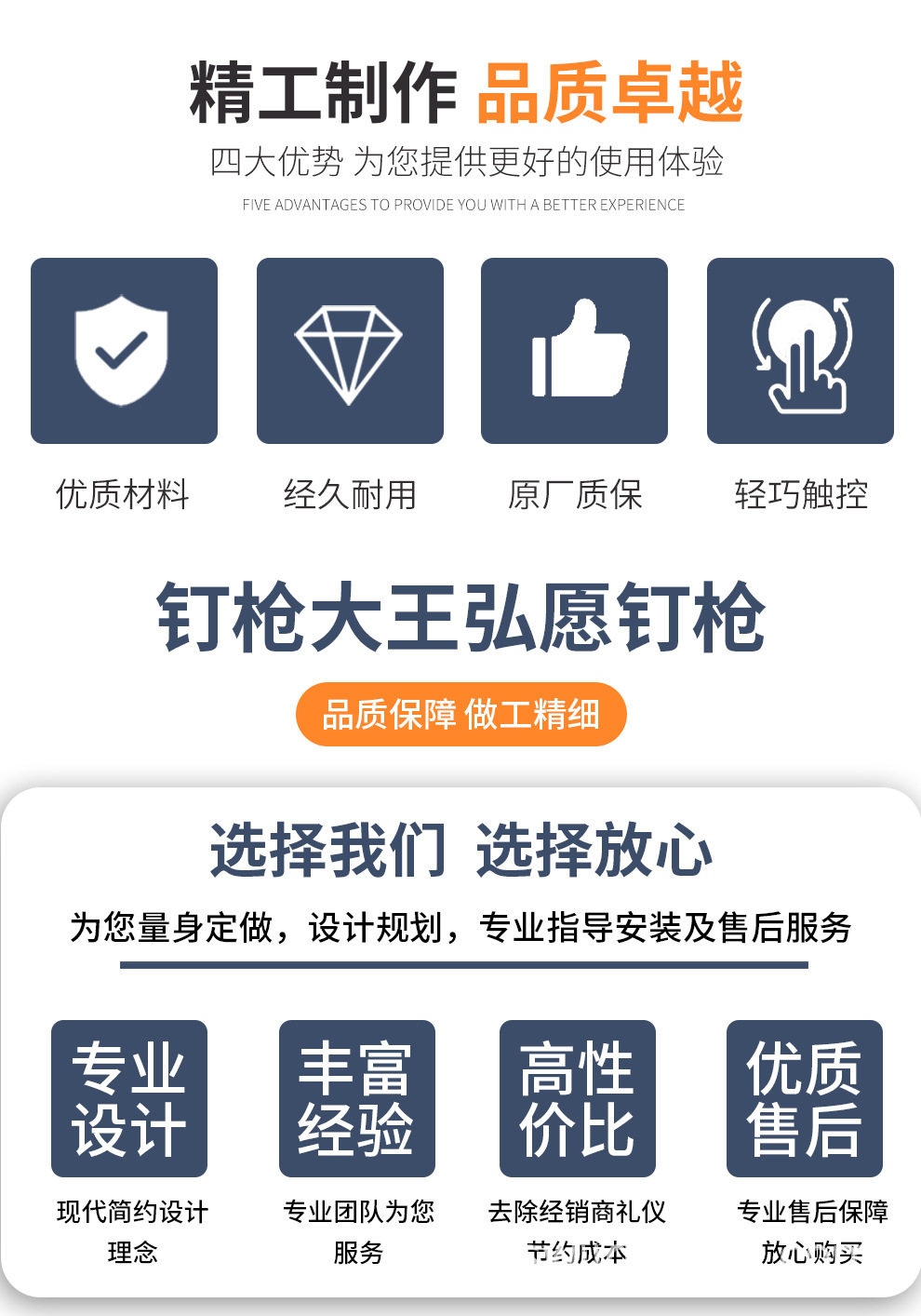 卷钉枪详情_02.jpg