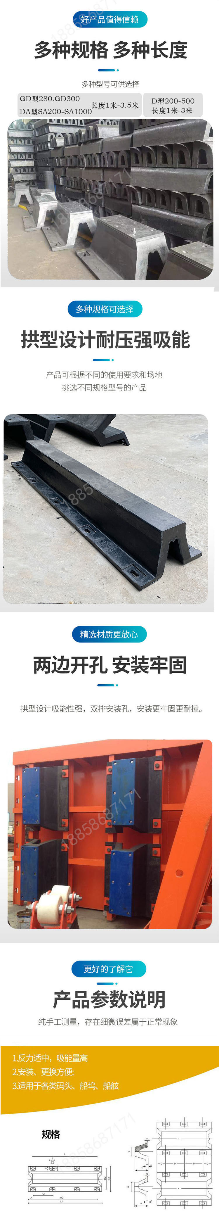 小龙淘宝详情页切片12