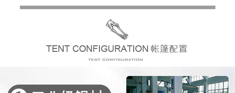 详情页3_01.jpg