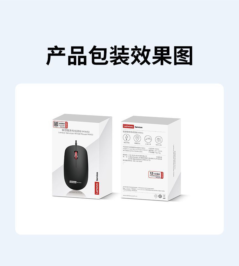 详情-10