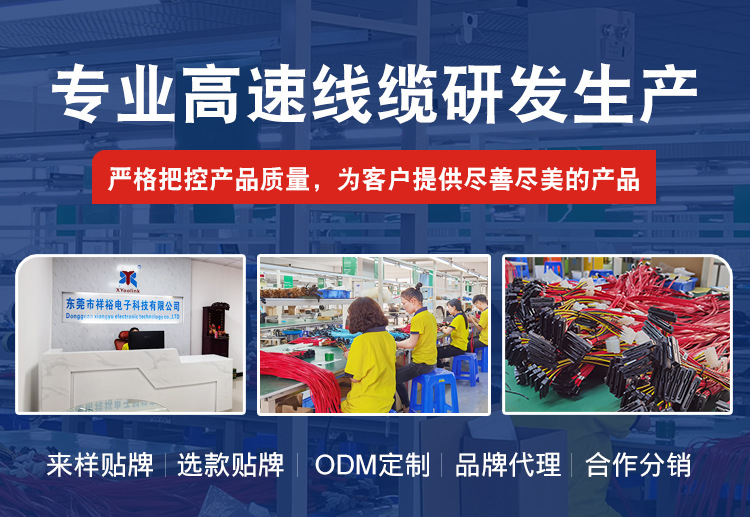 SFF8088 -8087双口转接卡