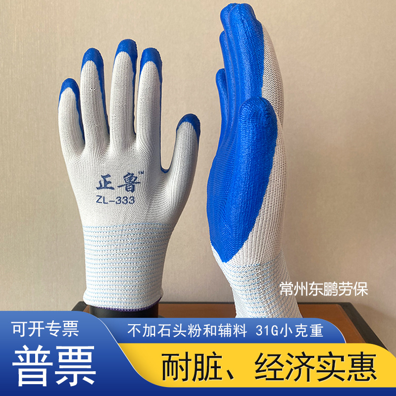 正鲁333-7-800-东鹏.jpg