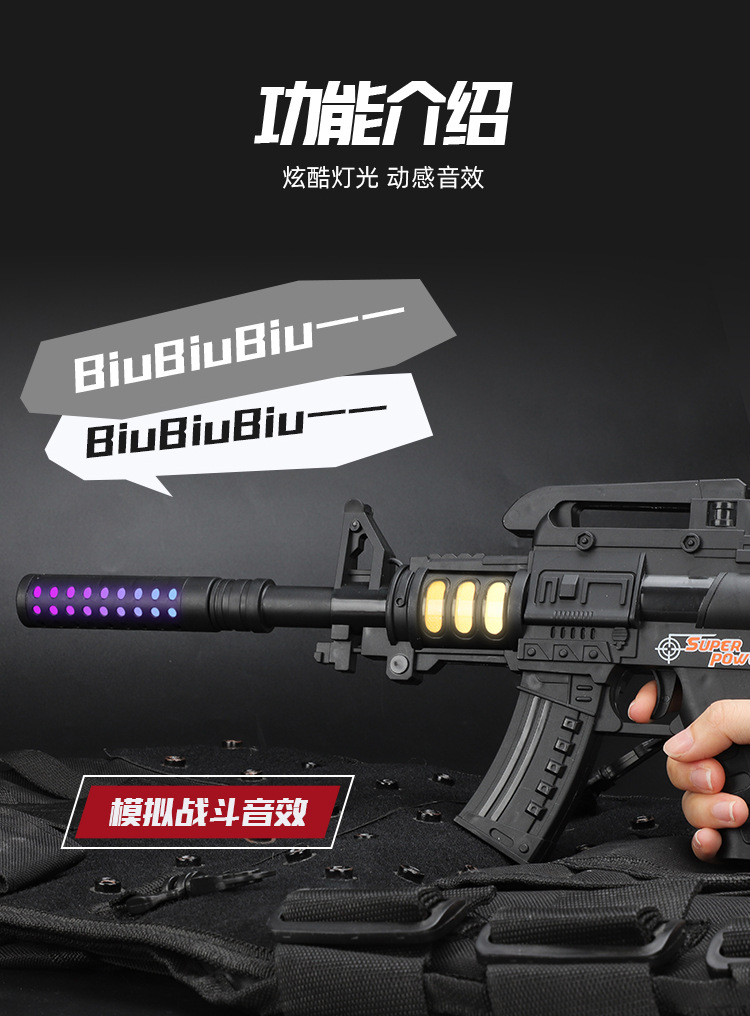 声光冲锋枪_03.jpg
