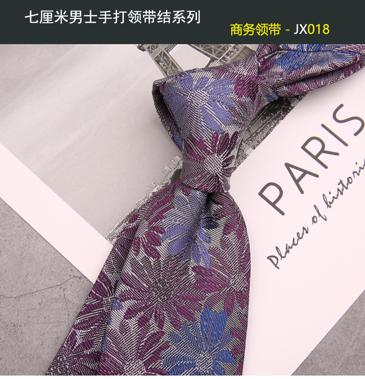 领带018