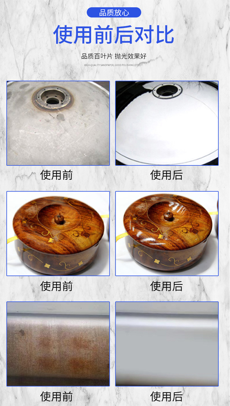 魔力多砂块
