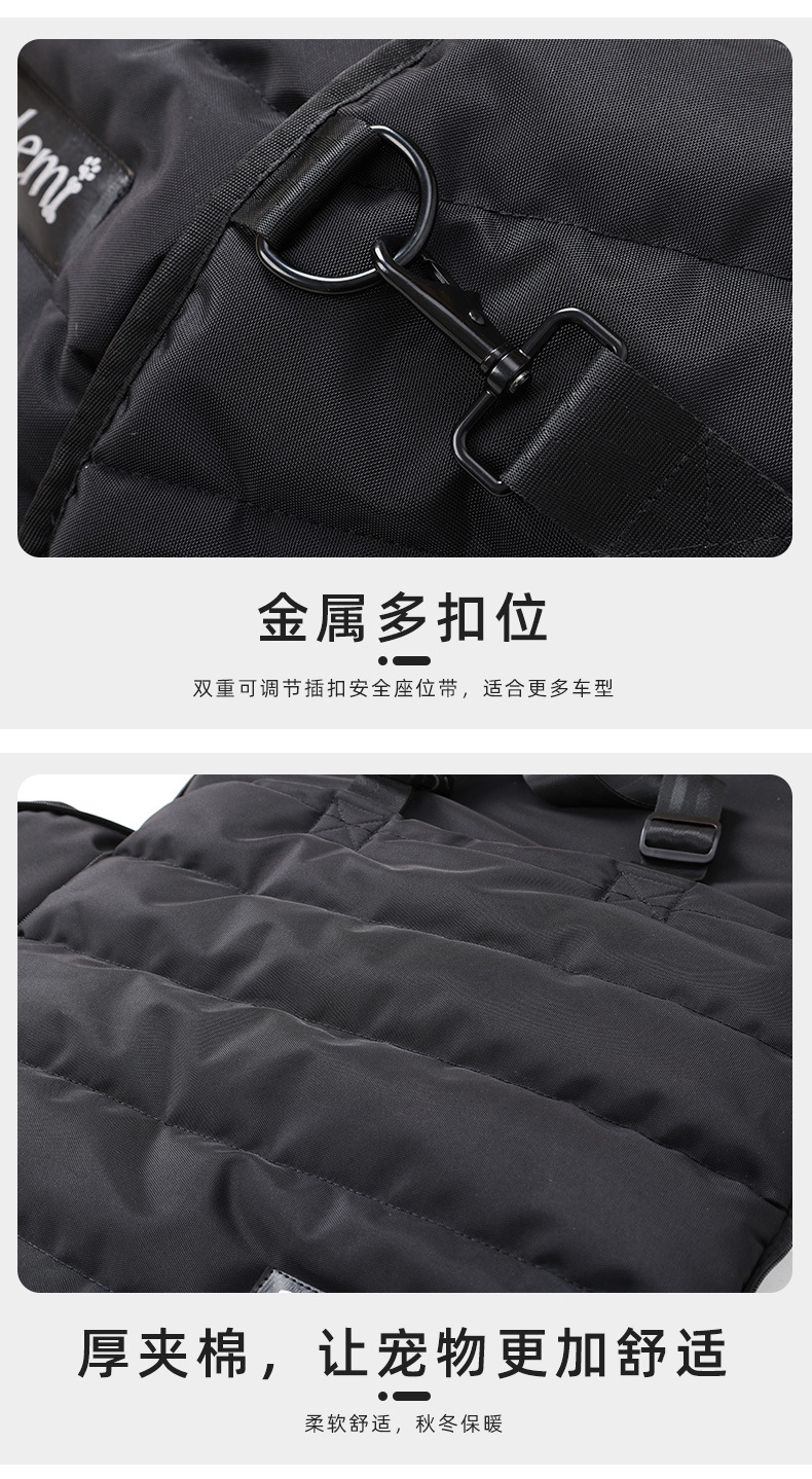 PD50086多用车载座位宠物包_09.jpg