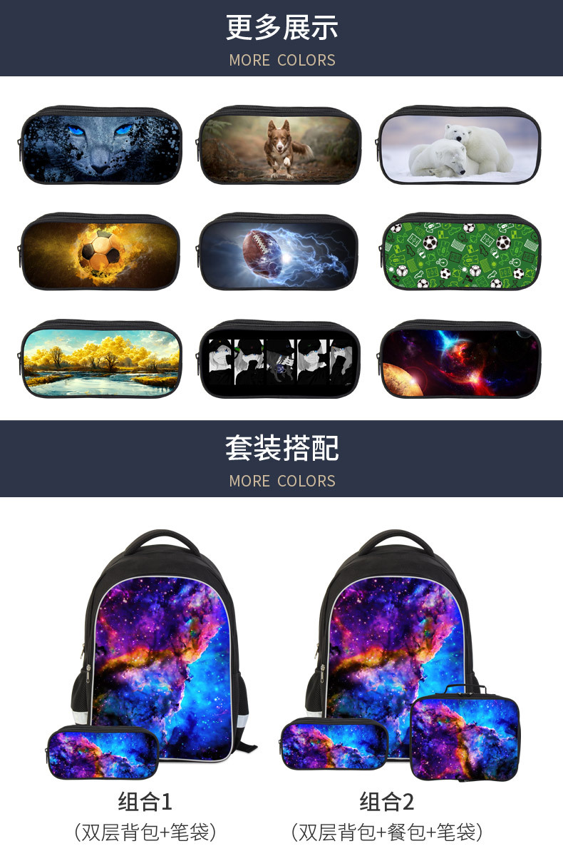 笔袋-多层-安瑞达_05.jpg