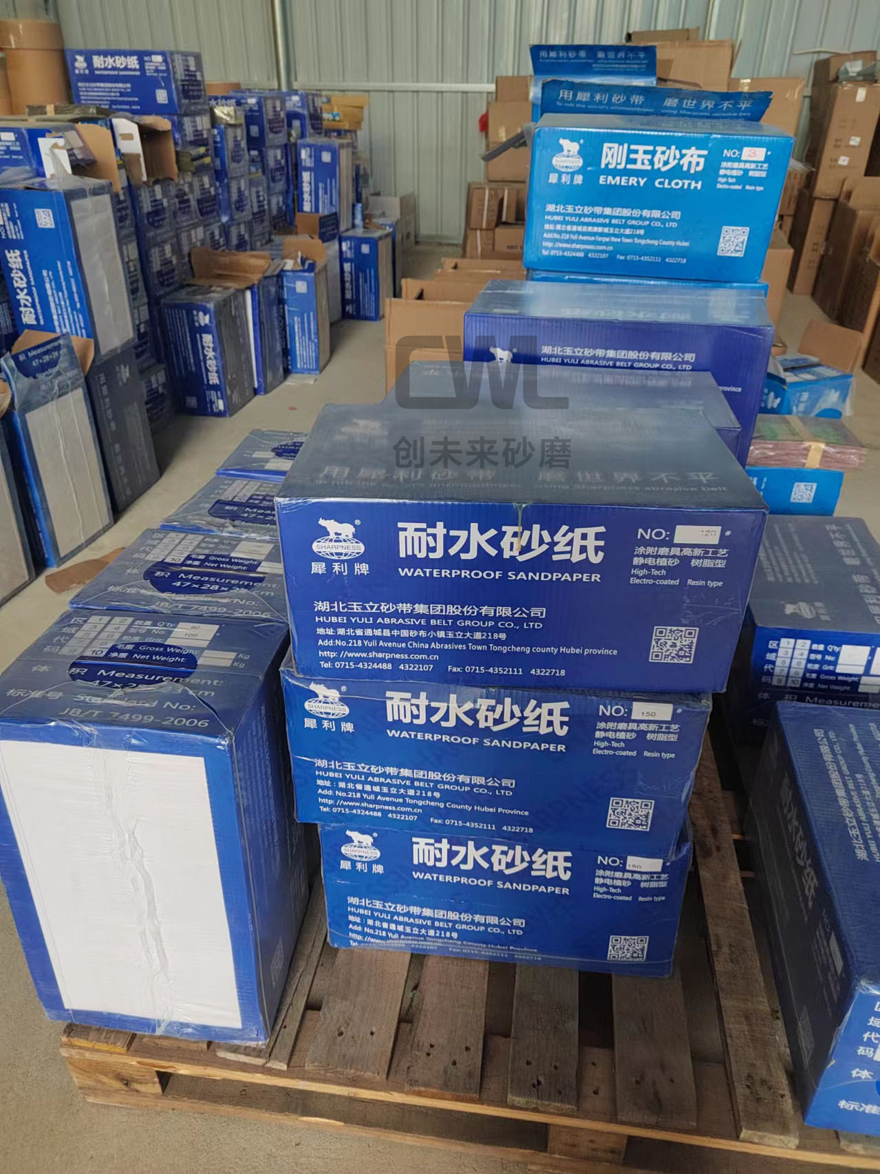 犀利仓库1.jpg