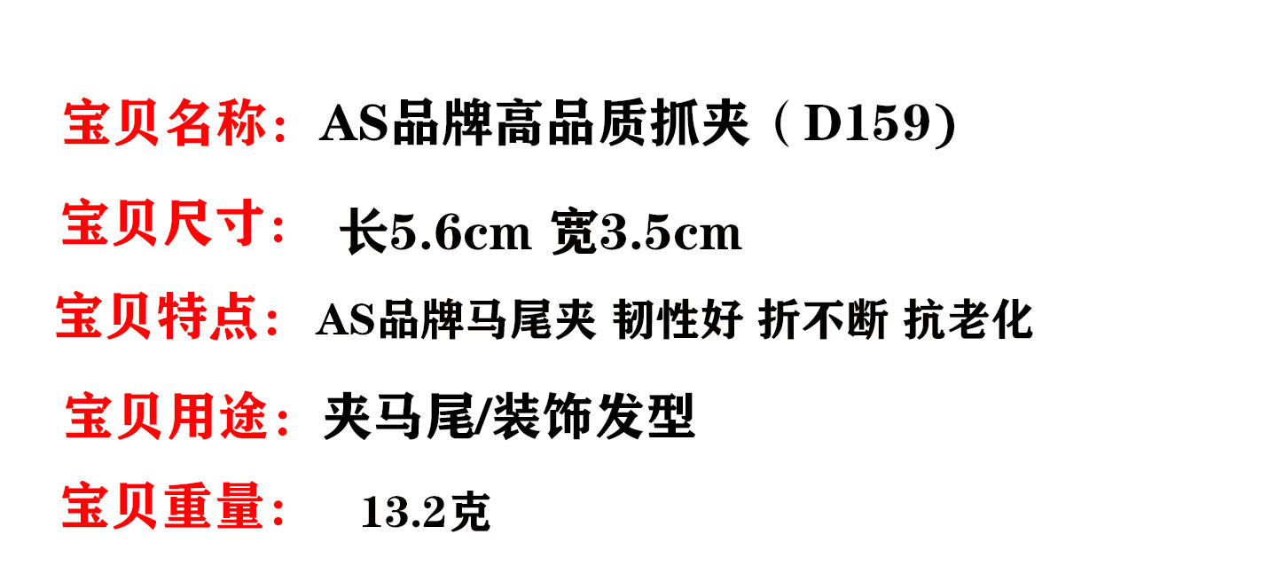 内容描述模板.jpg