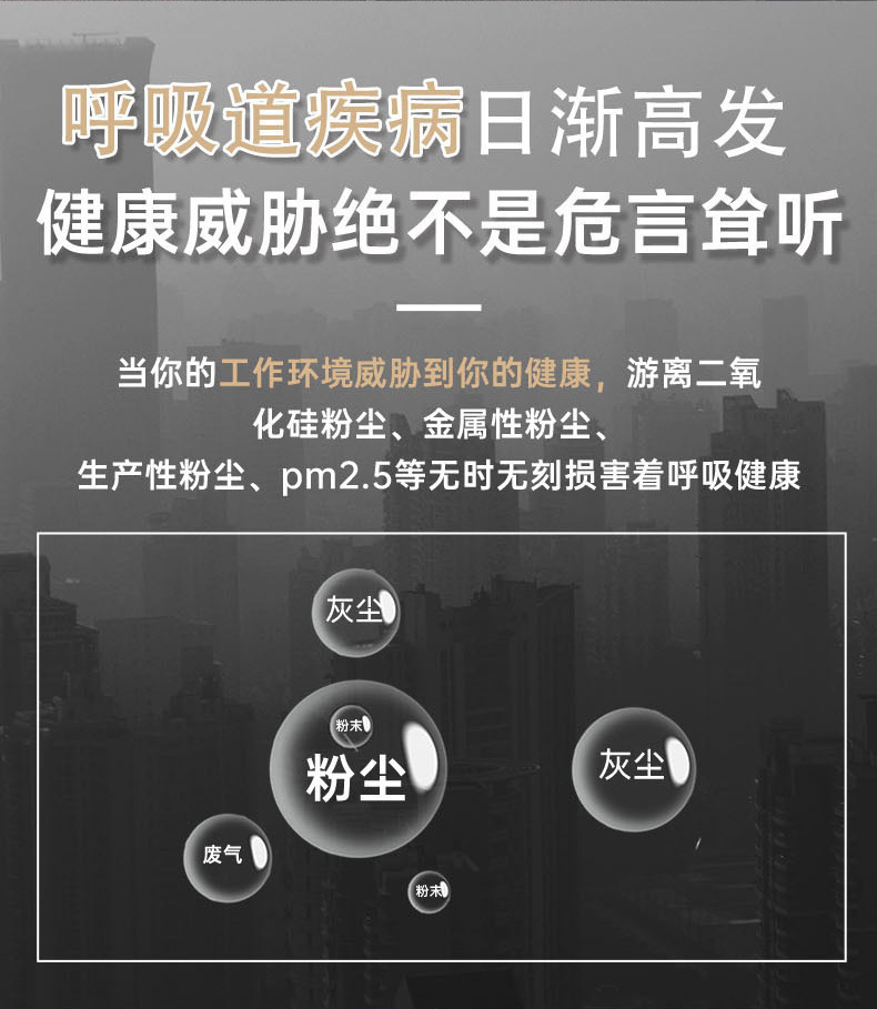 防尘口罩_02.jpg