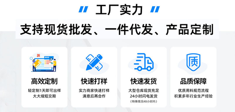 工厂实力.jpg