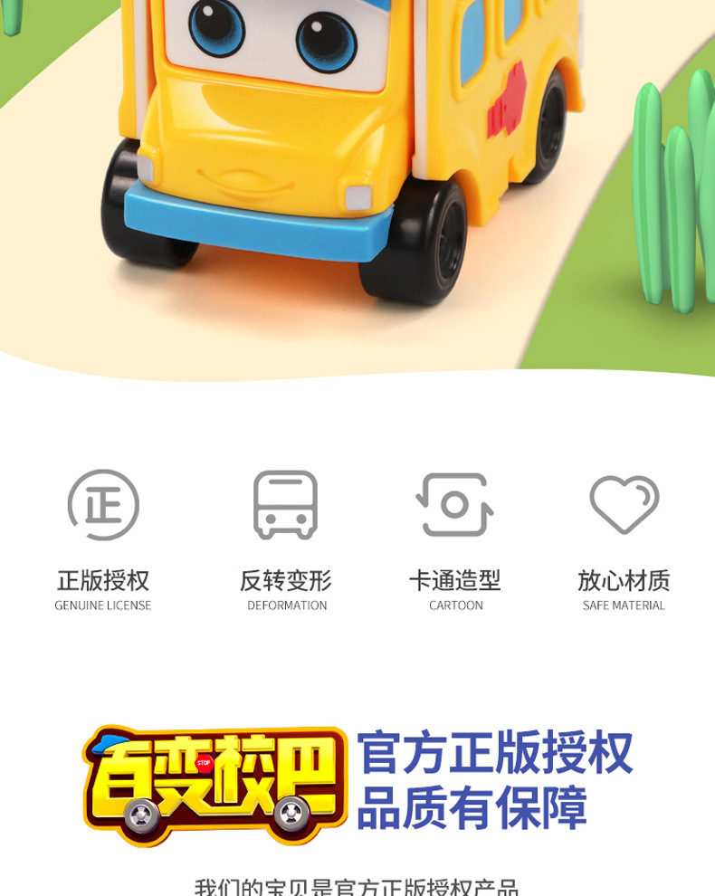 鐧惧彉鏍″反A_02.jpg