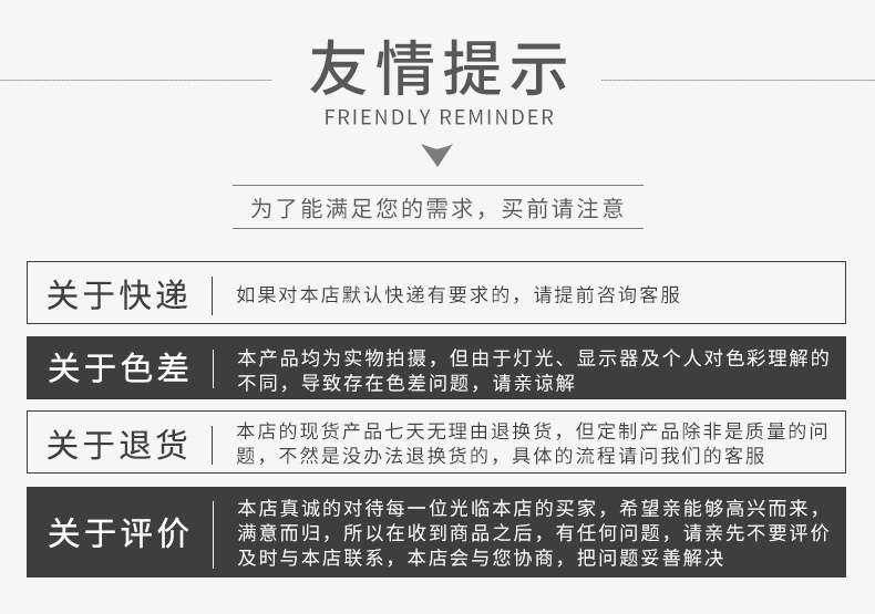 文珩详情页-1_07