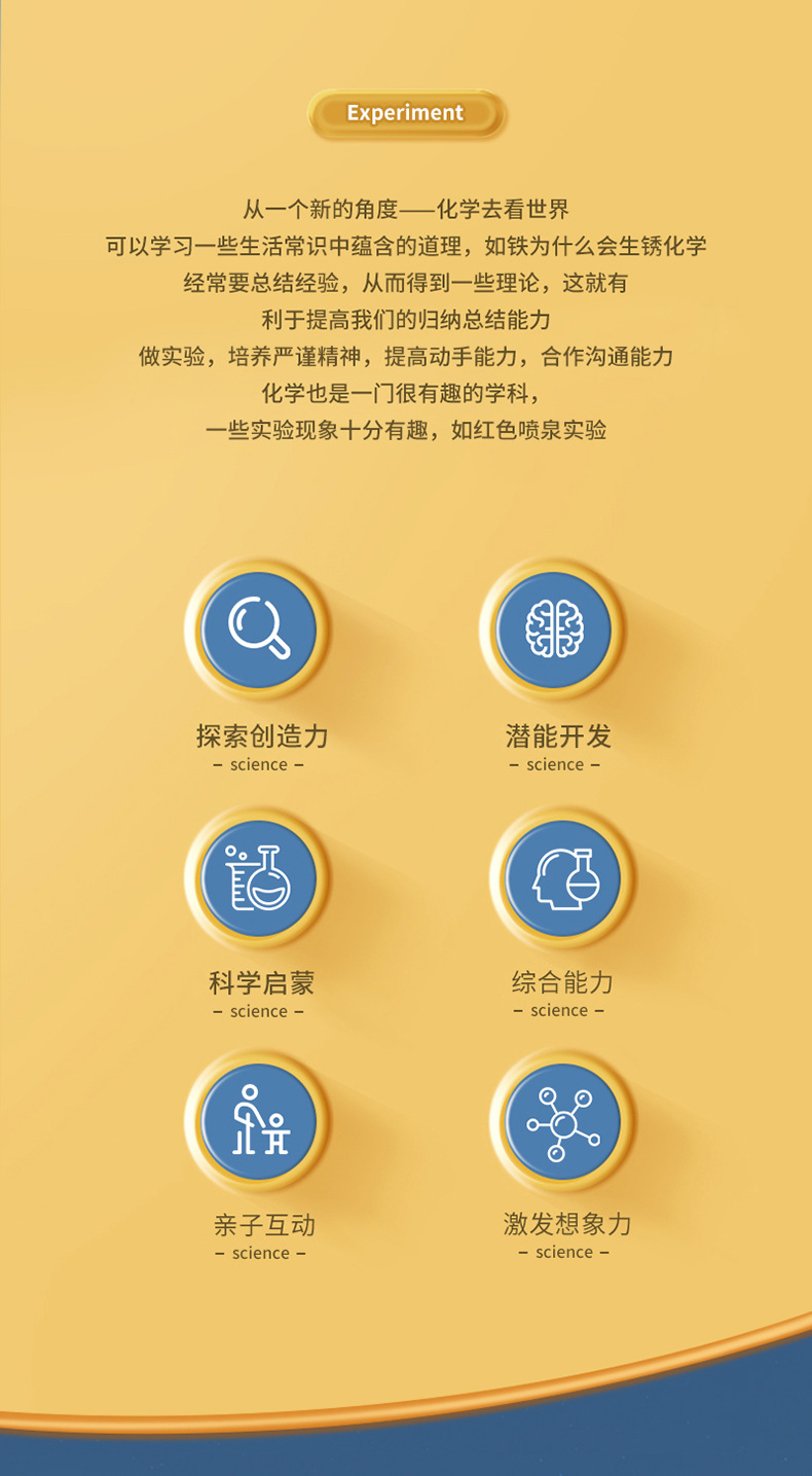 科学实验桌_02.jpg