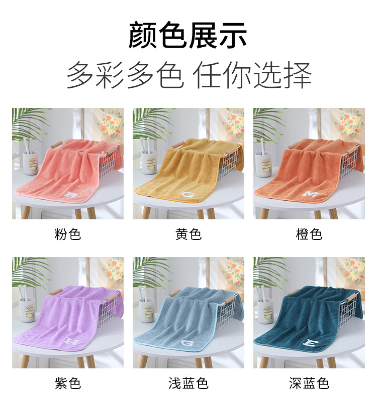 珊瑚绒套巾_12.jpg