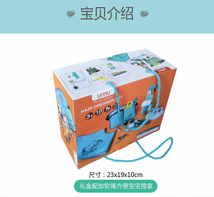 优木理发包新_12