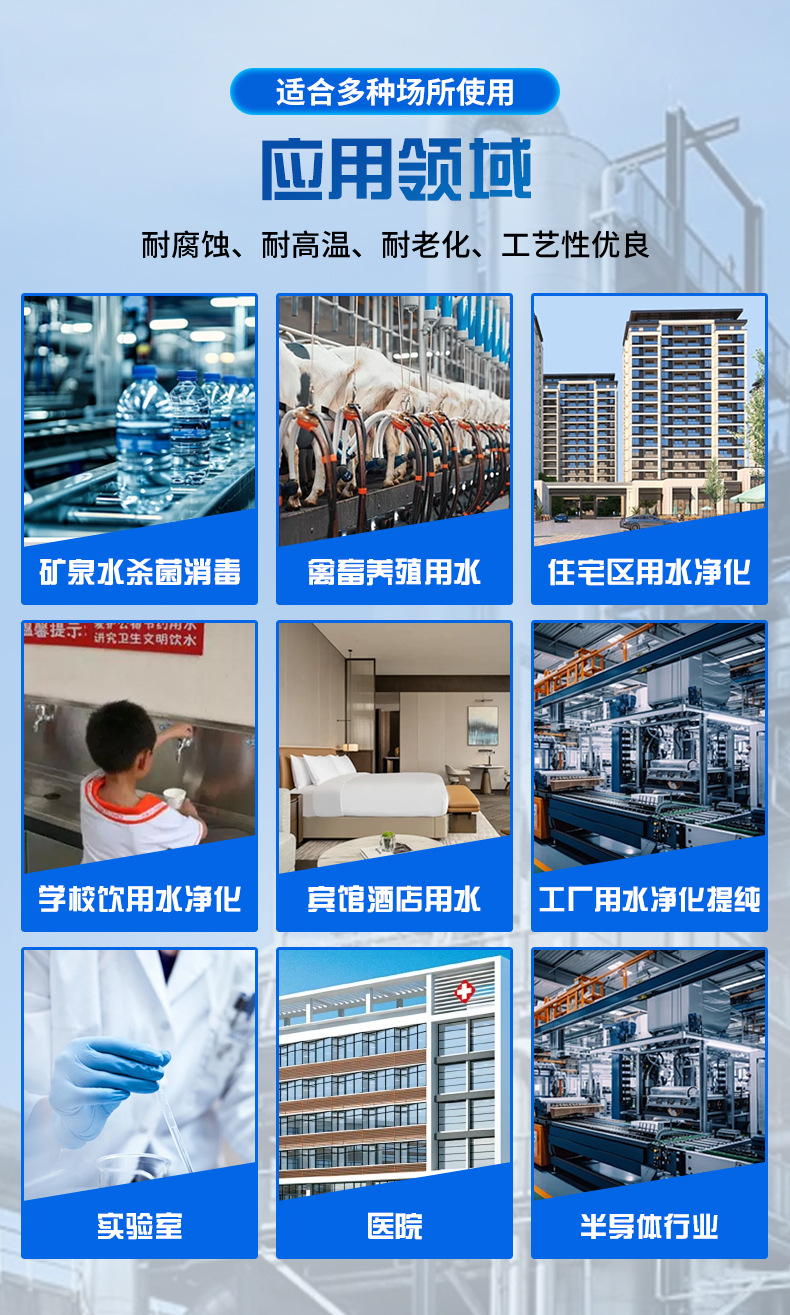 全自动软水设备_13