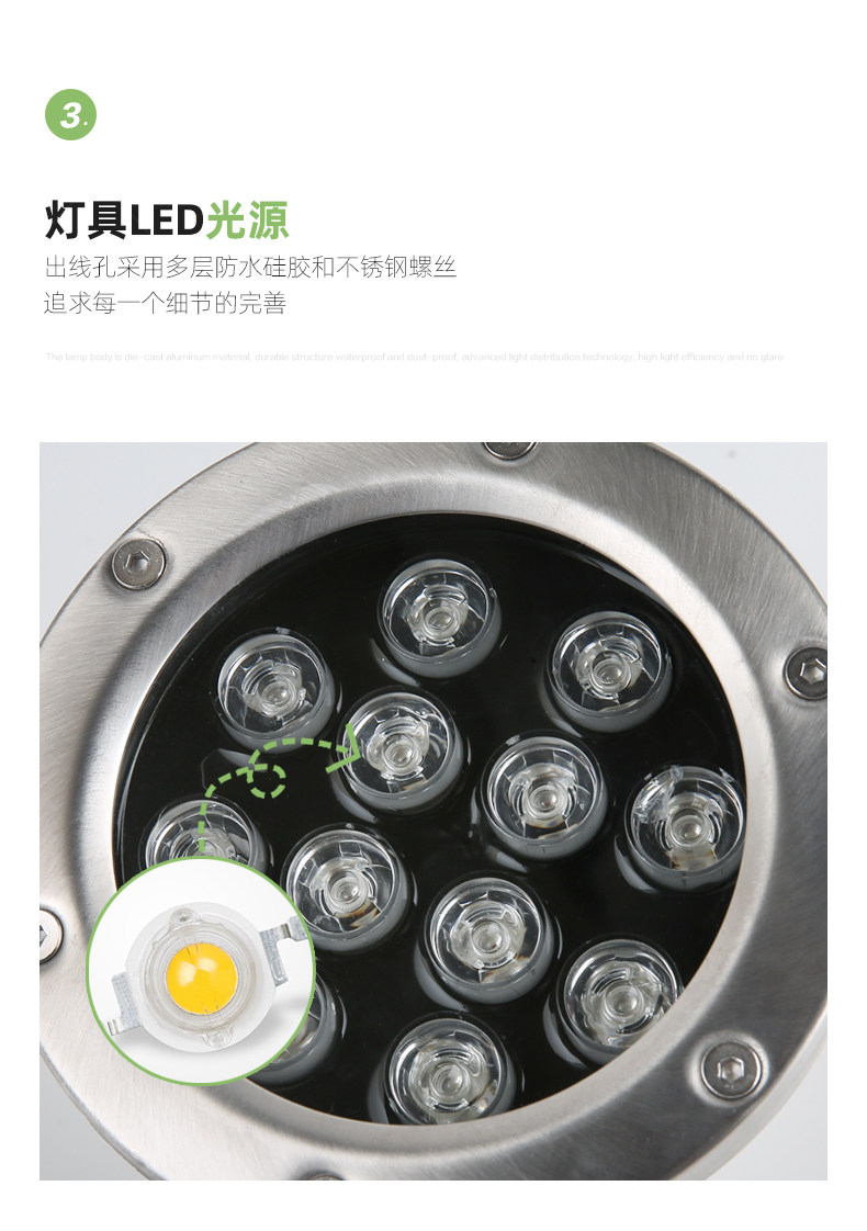水底射灯_13.jpg